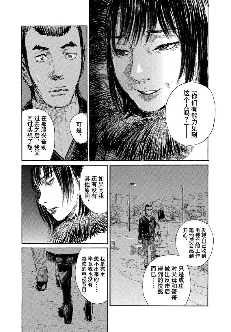 第98话