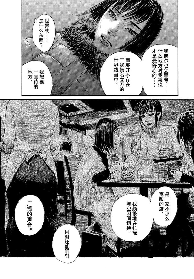 第98话