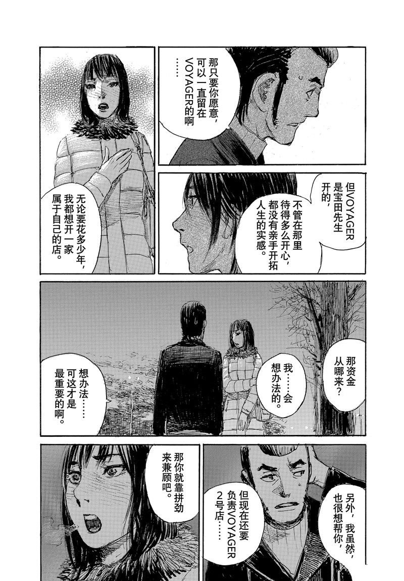 第98话