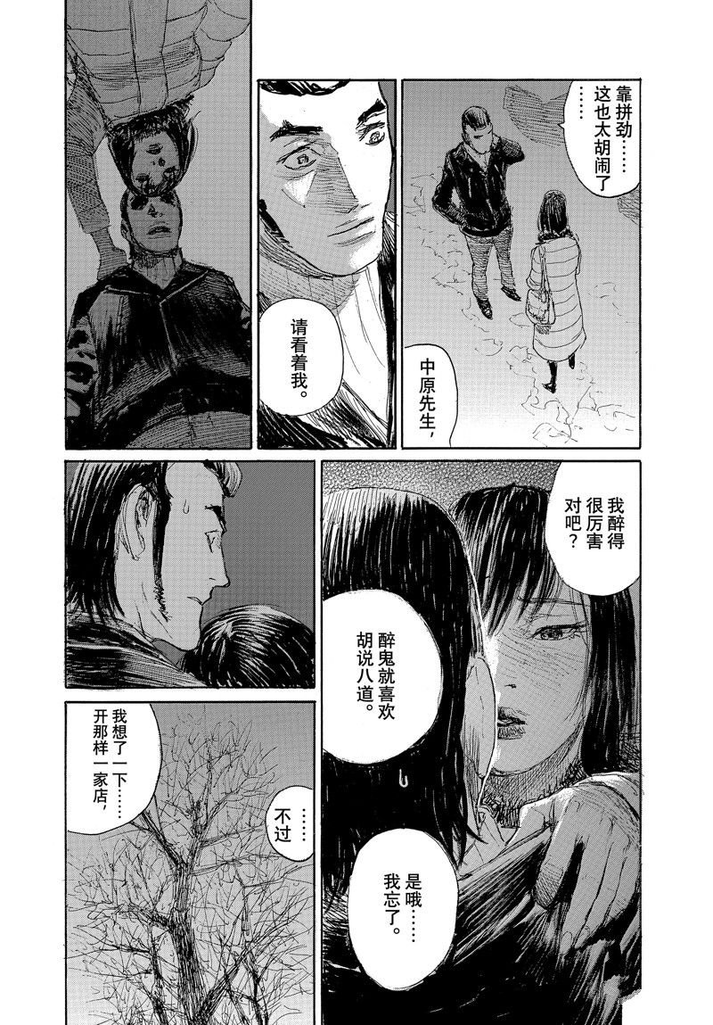 第98话