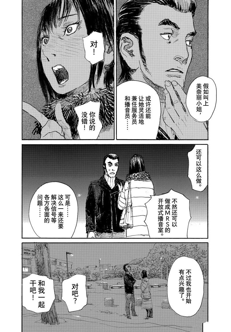 第98话