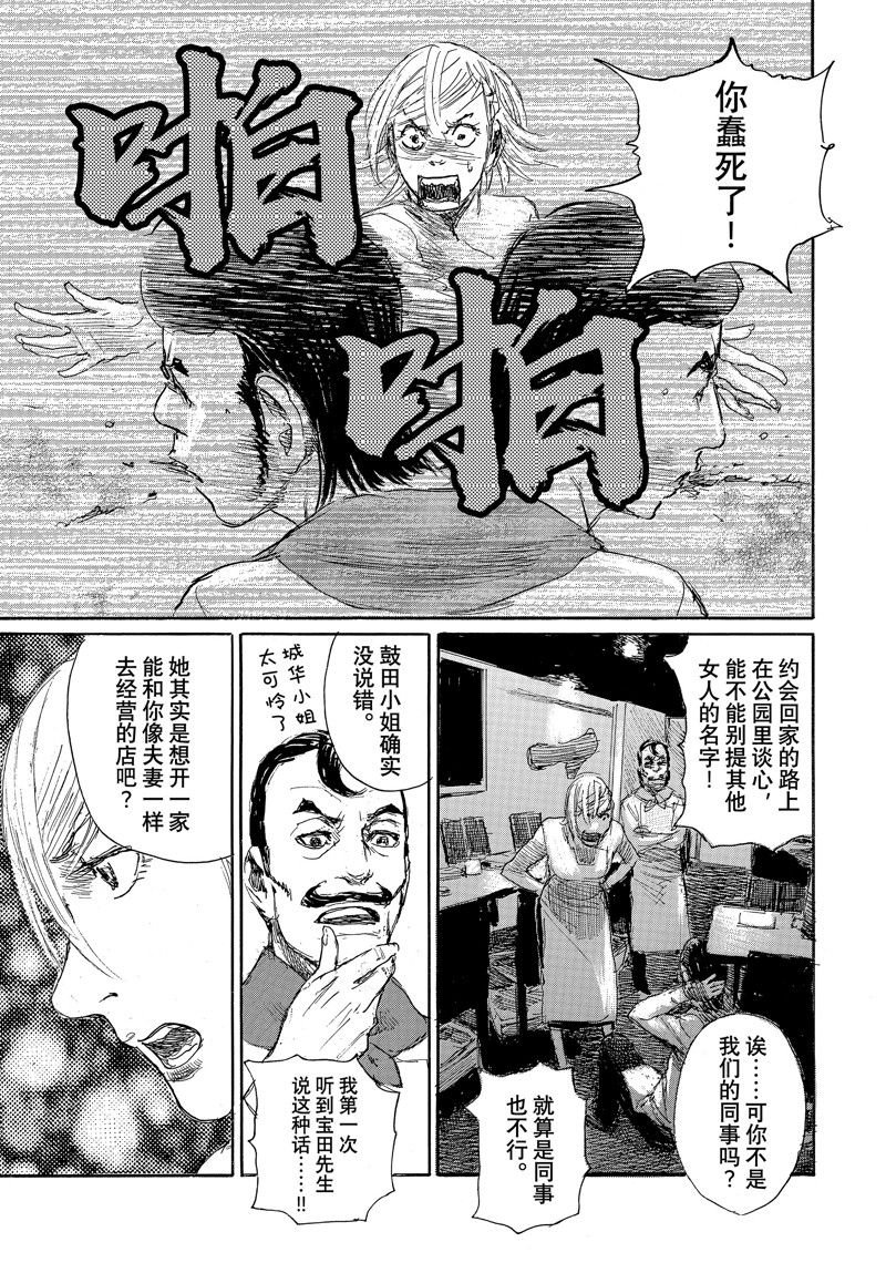 第98话