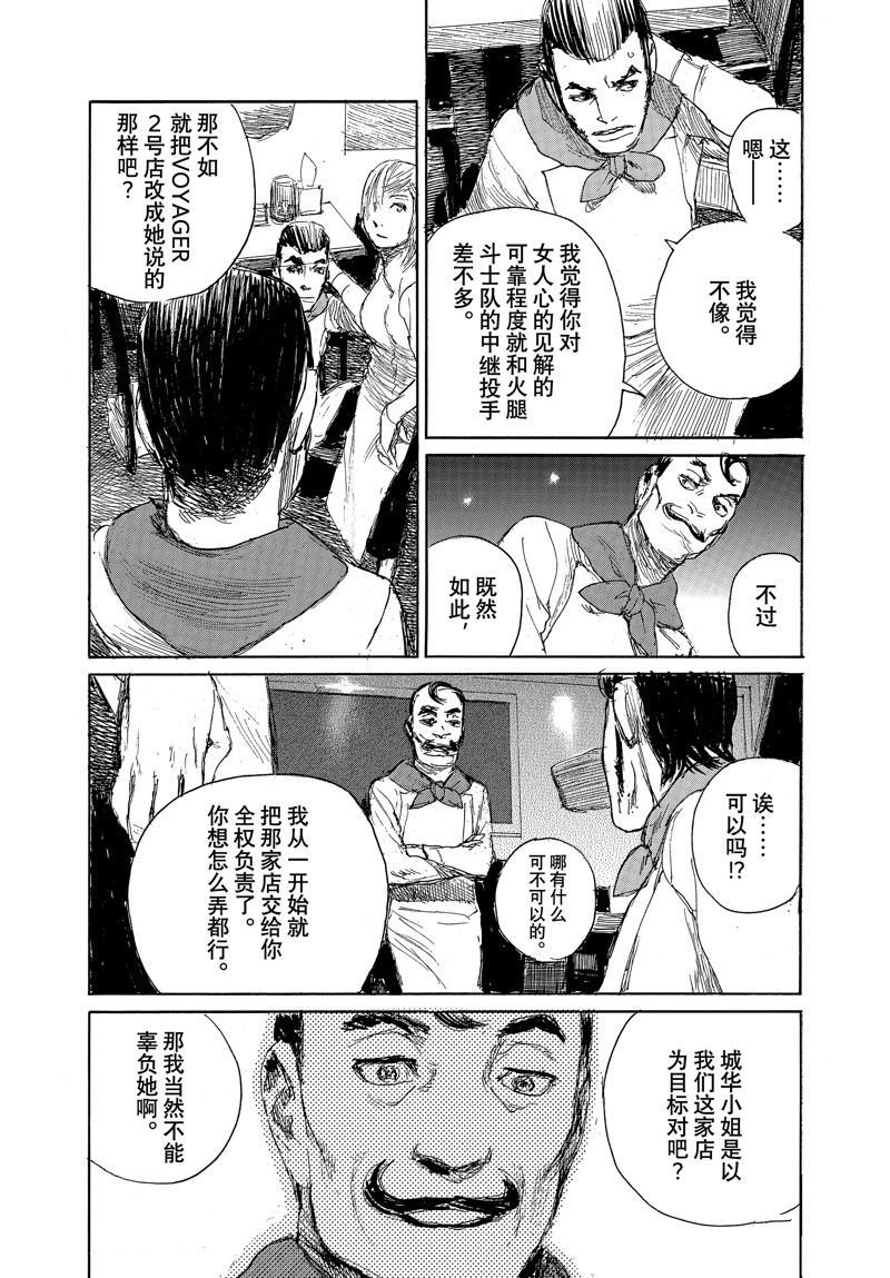 第98话