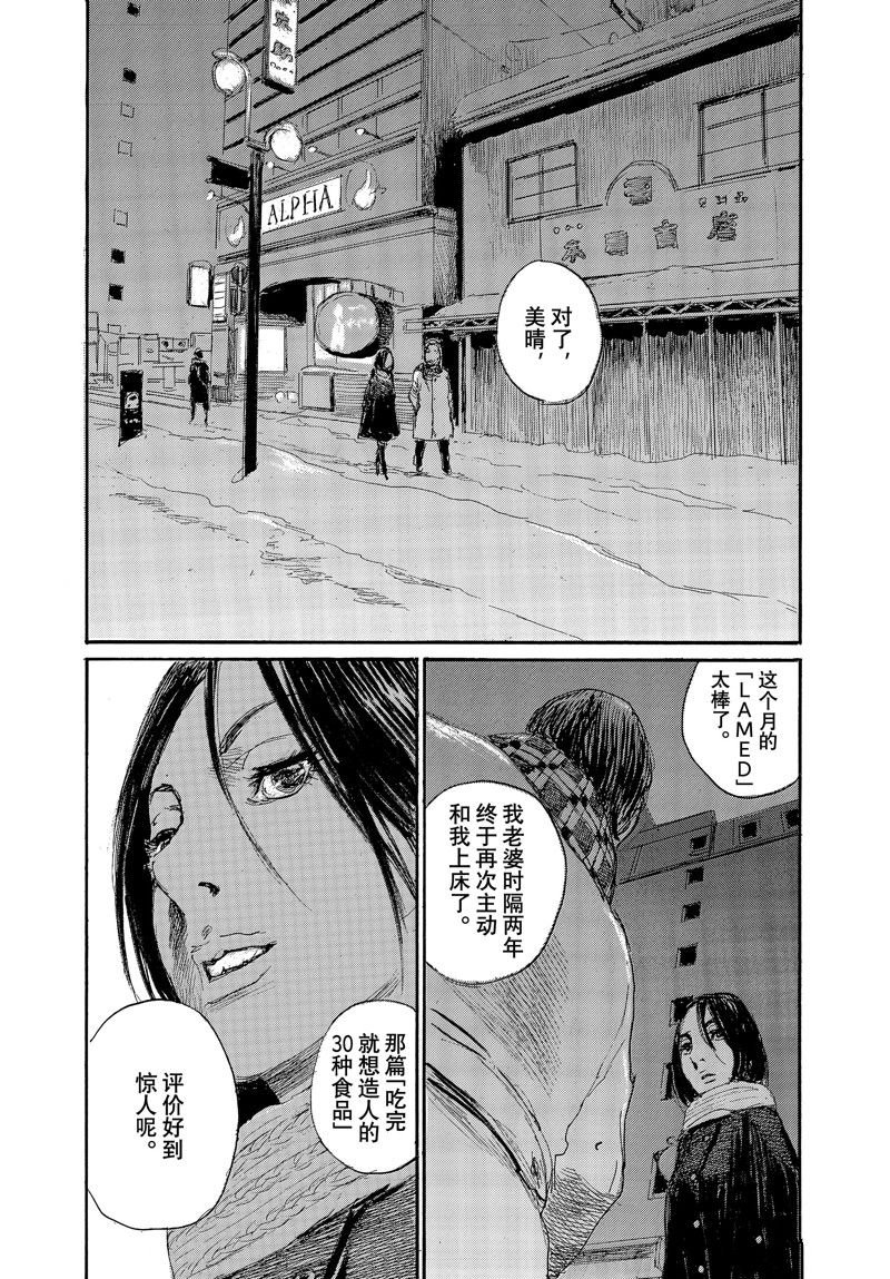 第98话