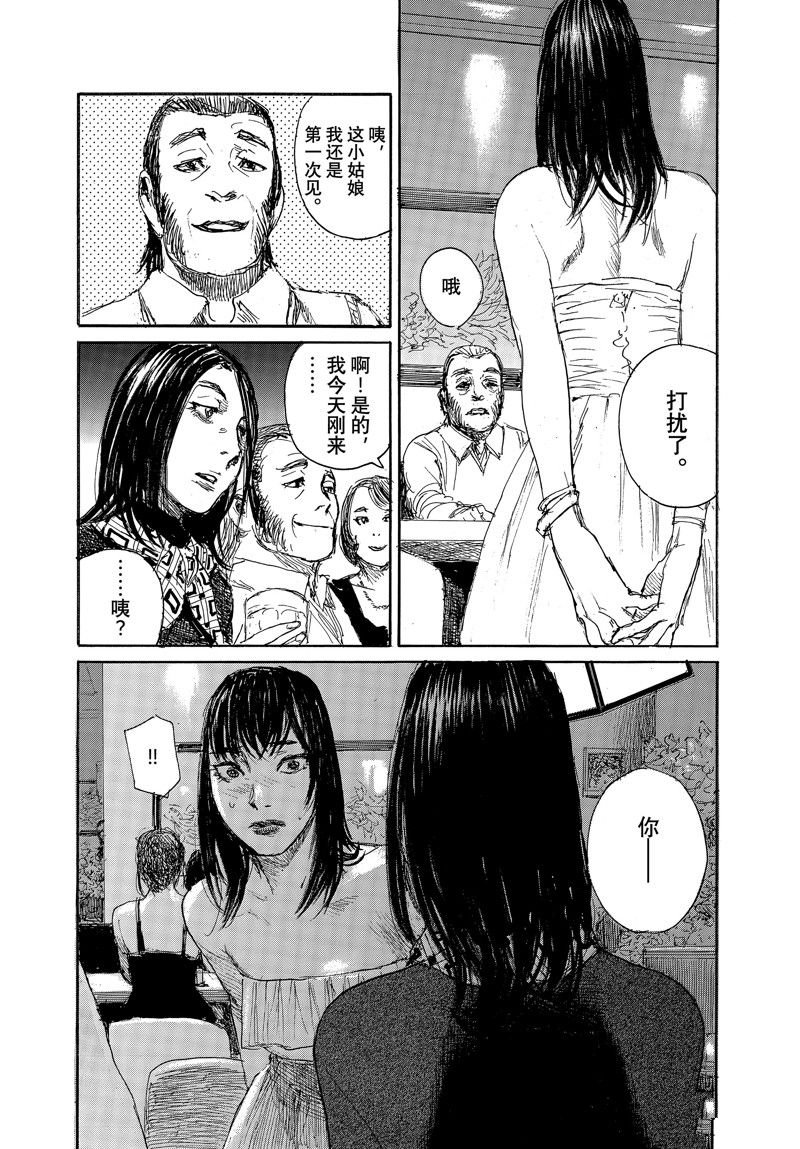 第98话