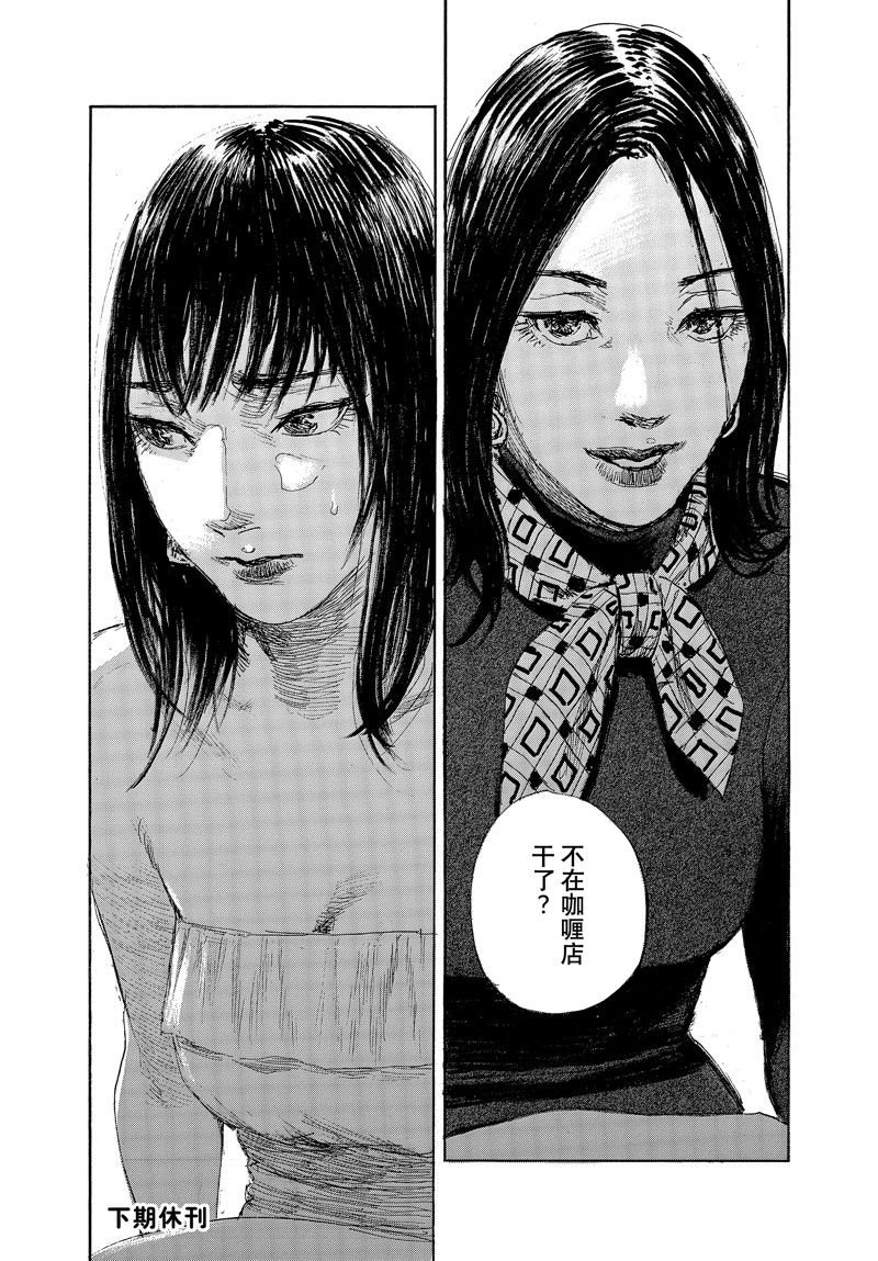 第98话