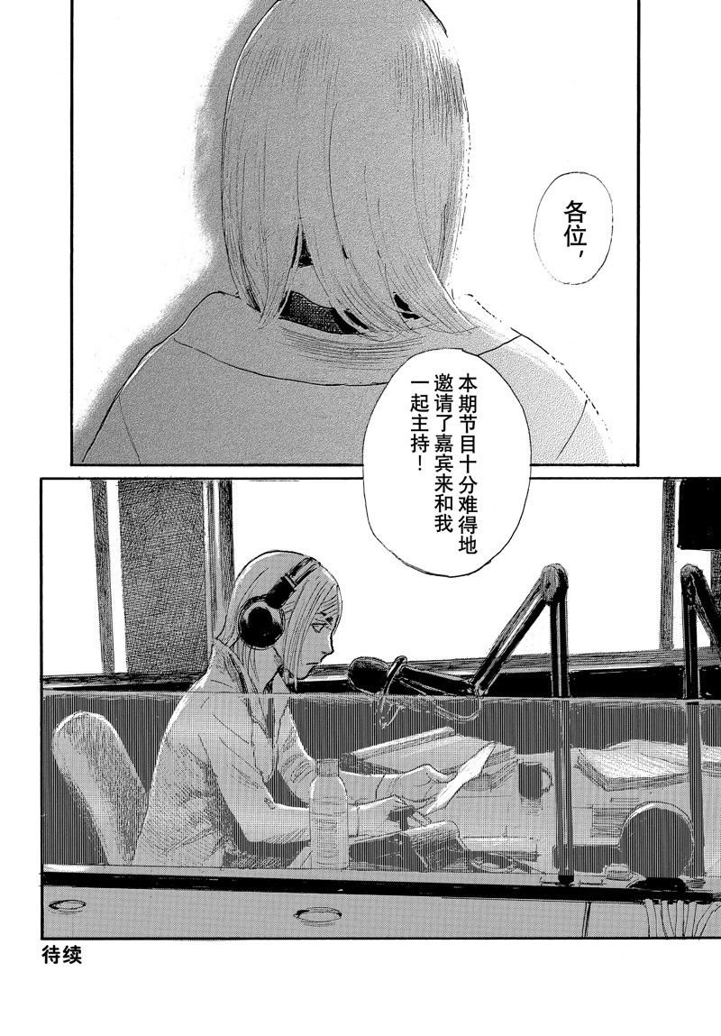 第99话