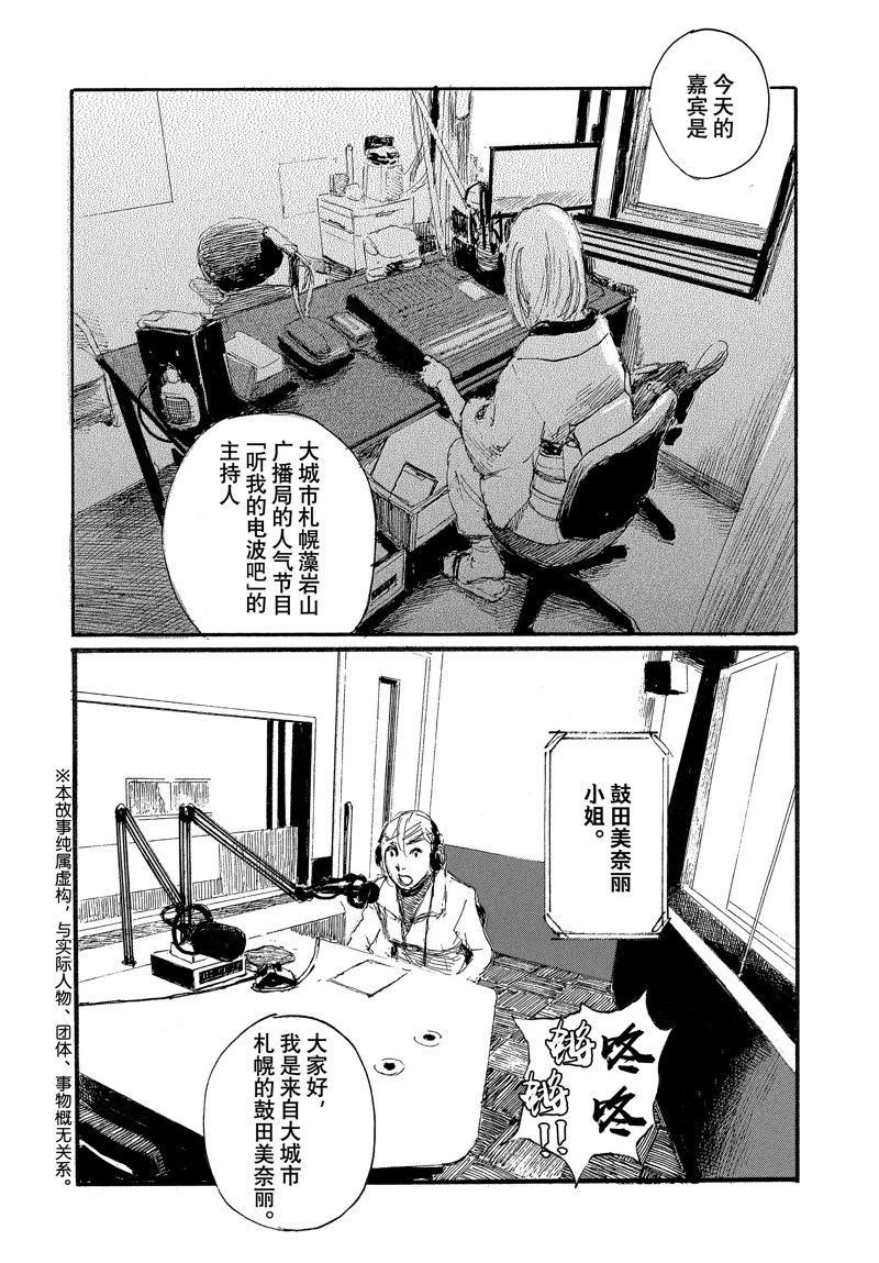 第100话