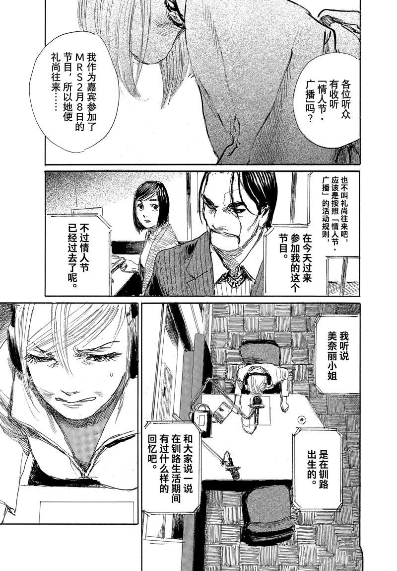 第100话