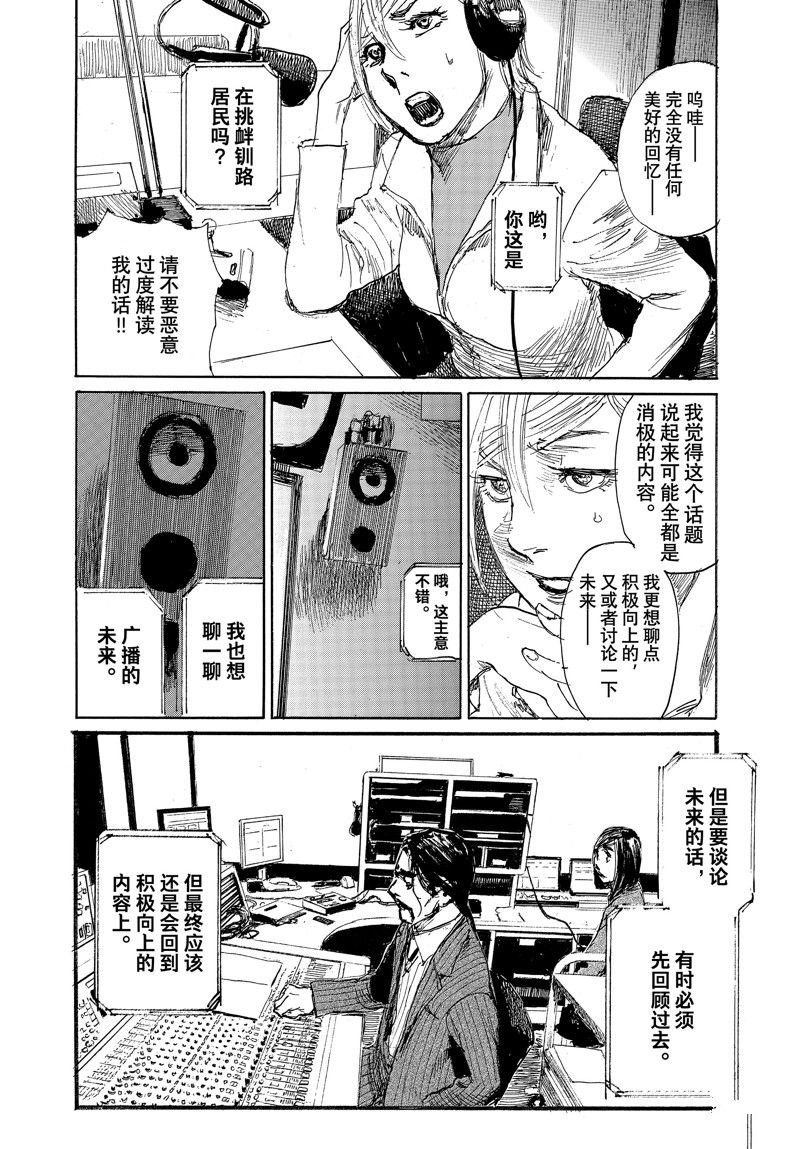 第100话