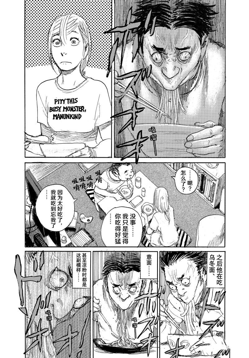 第100话