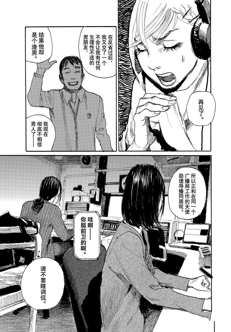 第100话