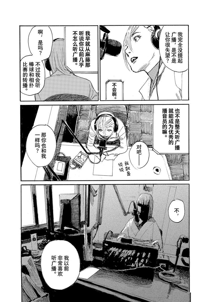 第100话