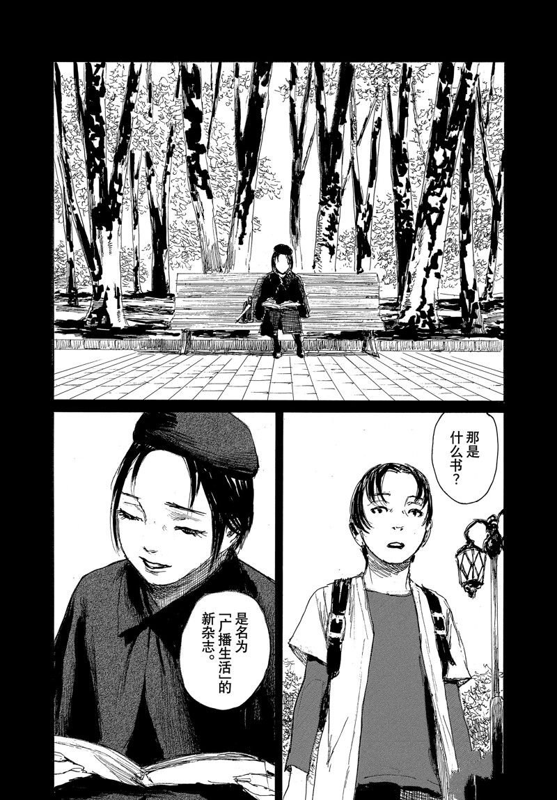 第100话