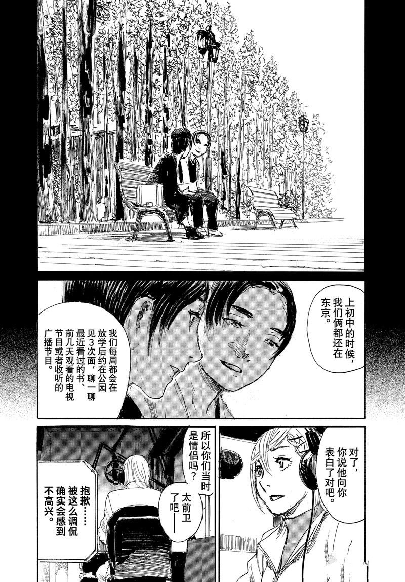 第100话
