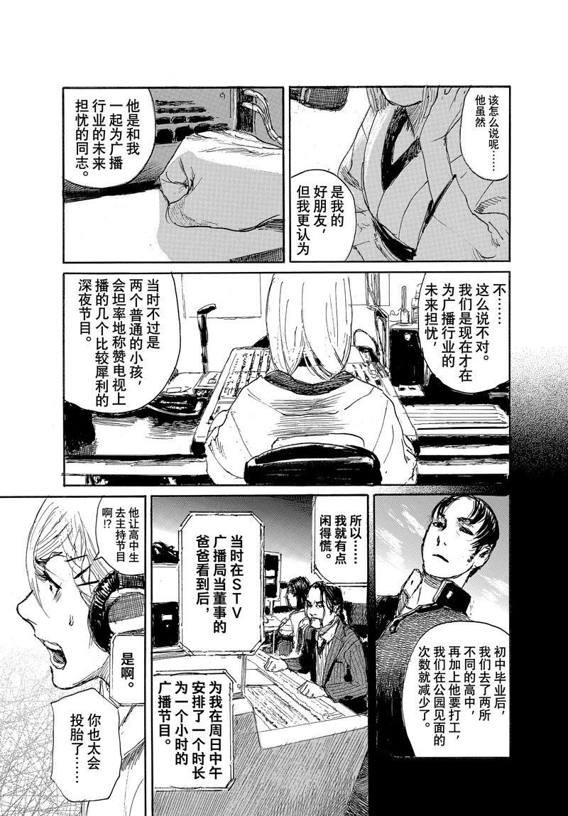 第100话