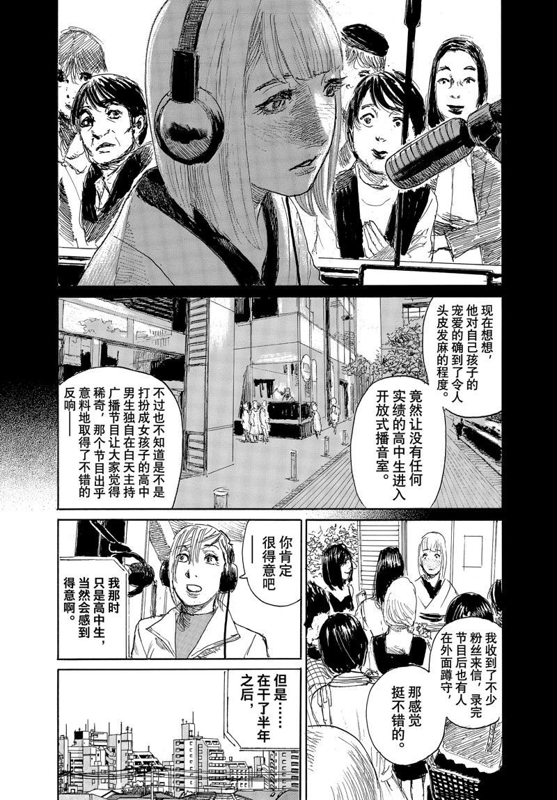 第100话