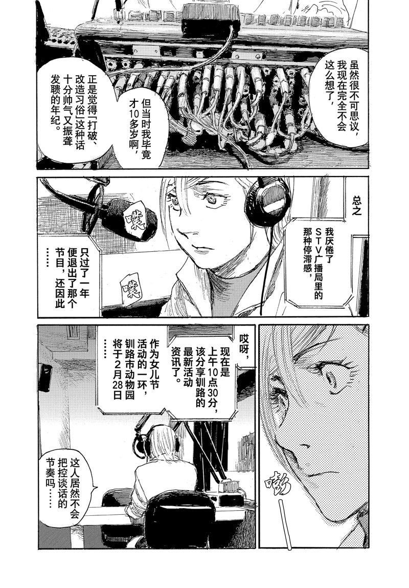 第100话