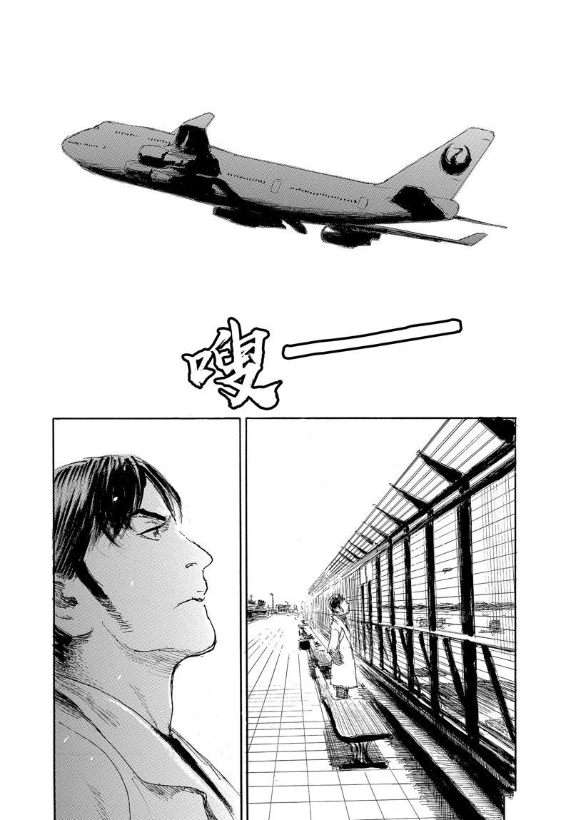 第101话