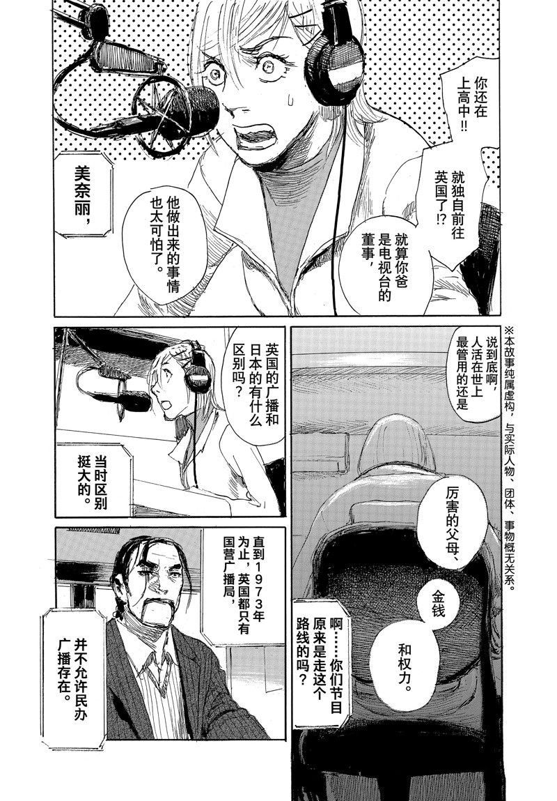 第101话