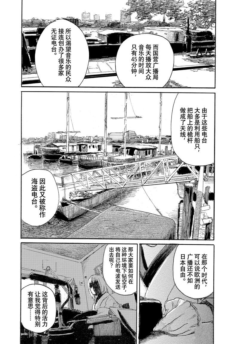 第101话