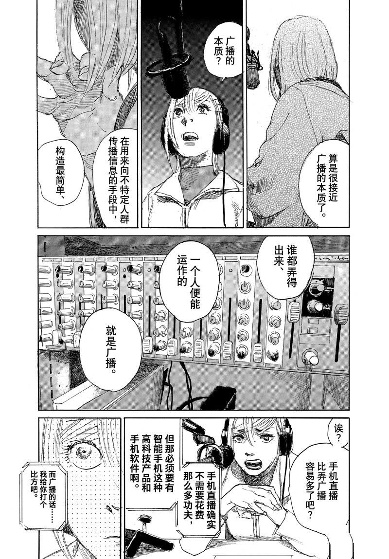 第101话