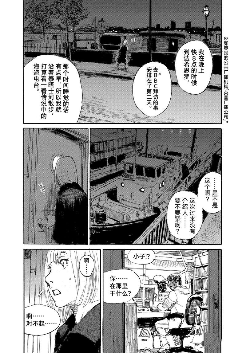 第101话