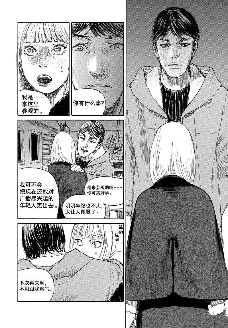 第101话