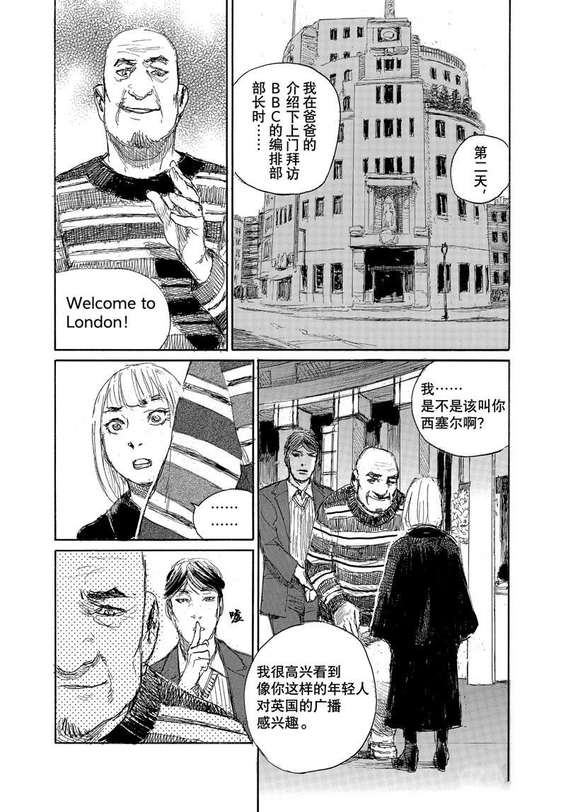 第101话