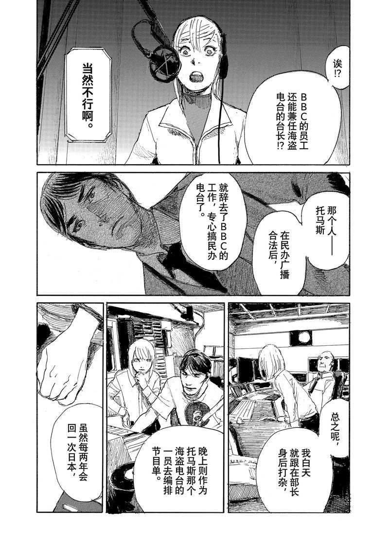 第101话