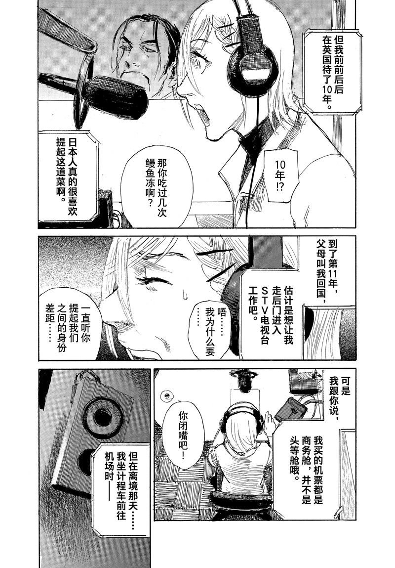 第101话