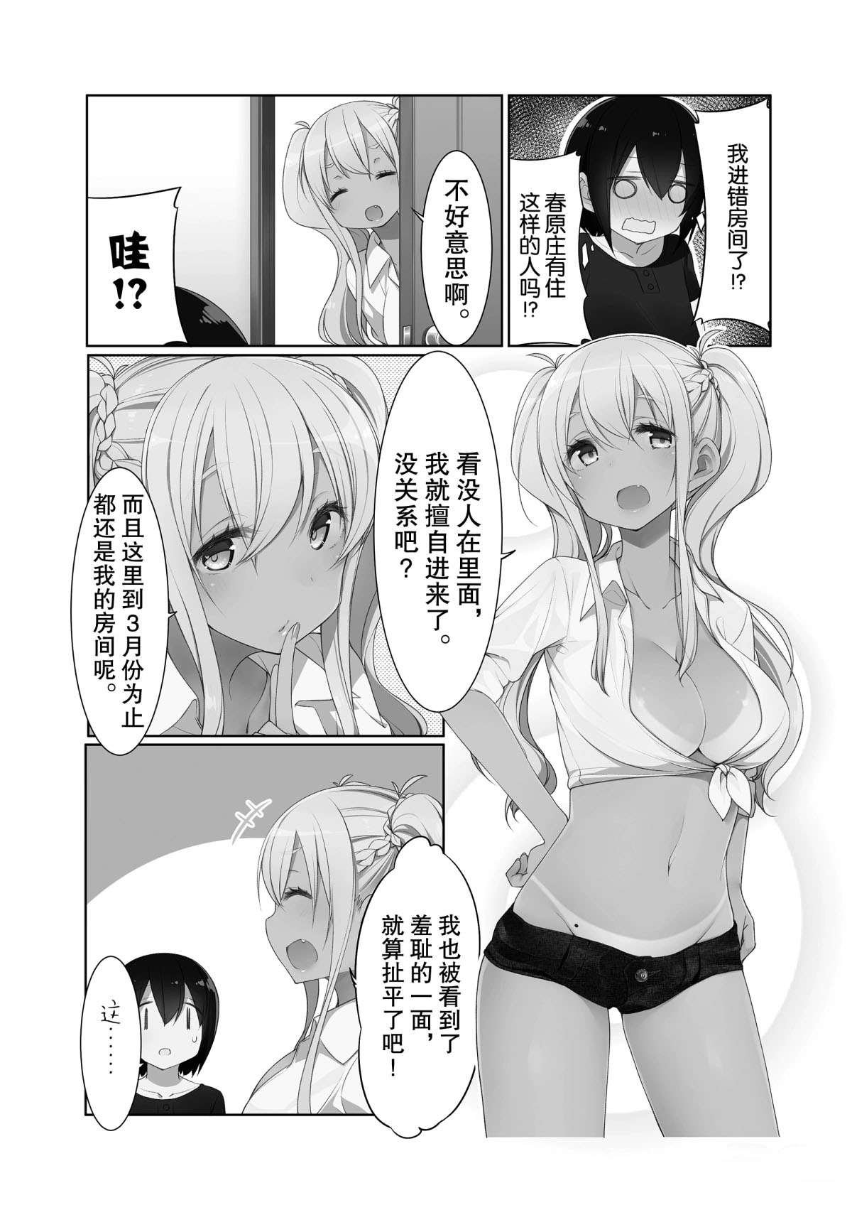 第17话