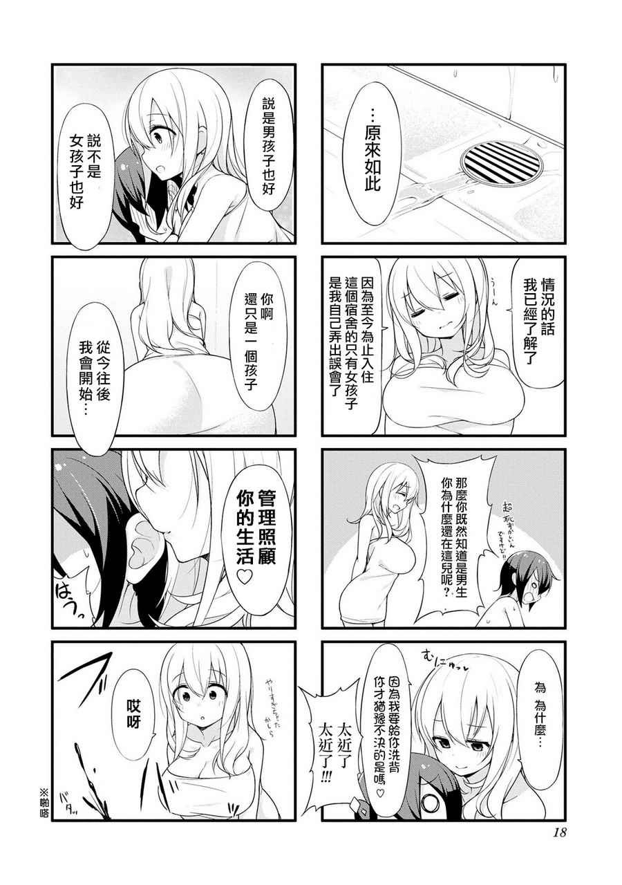 第1话