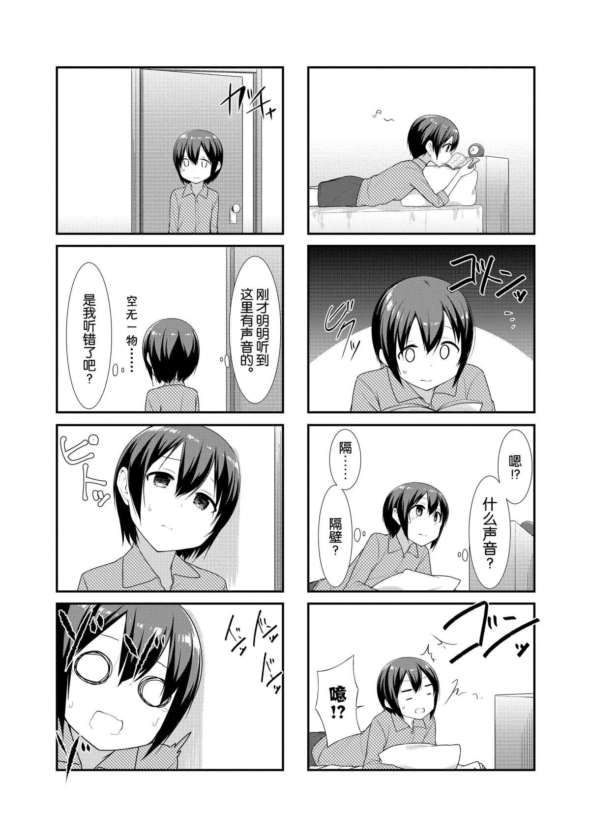 第22话