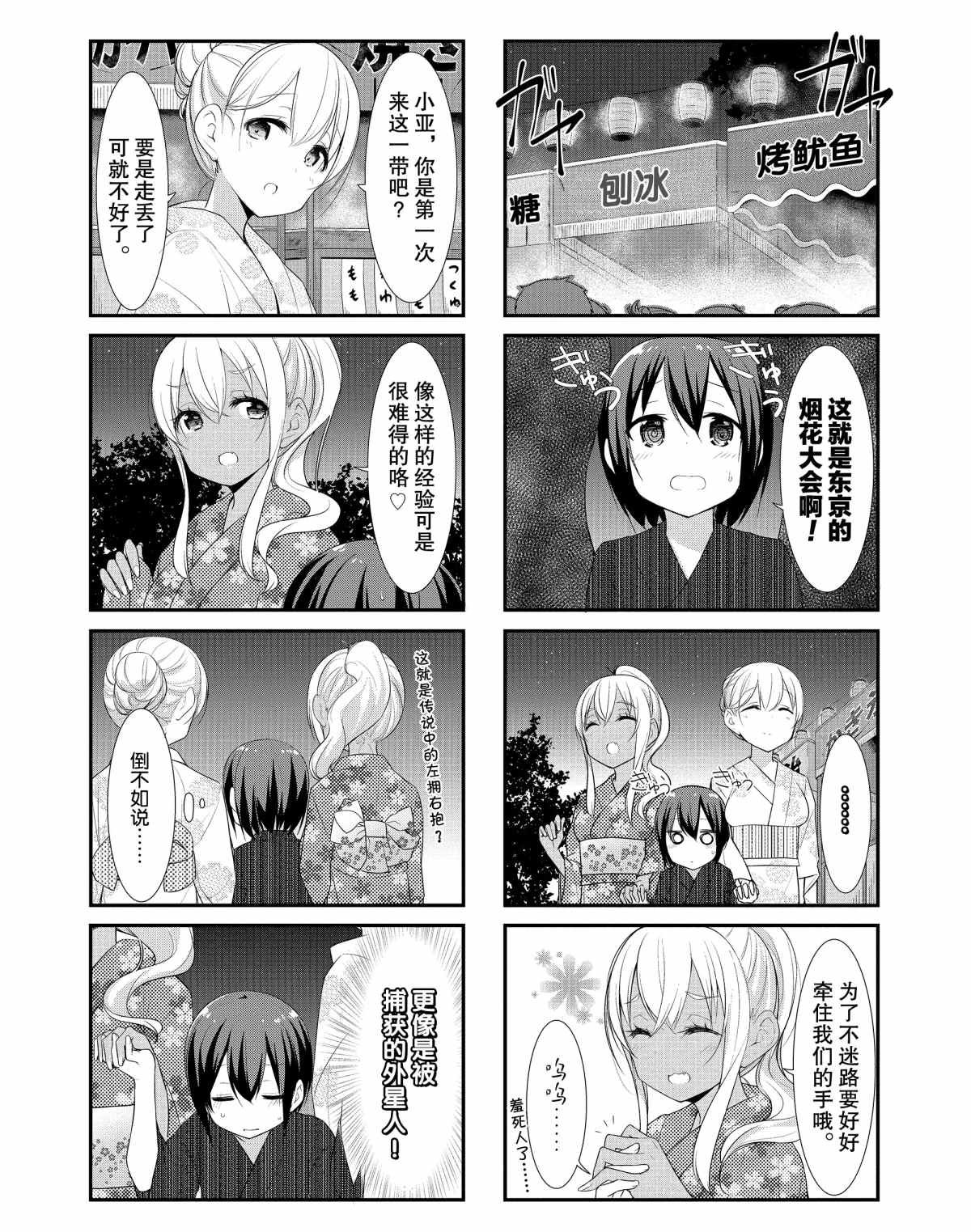 第26话 试看版