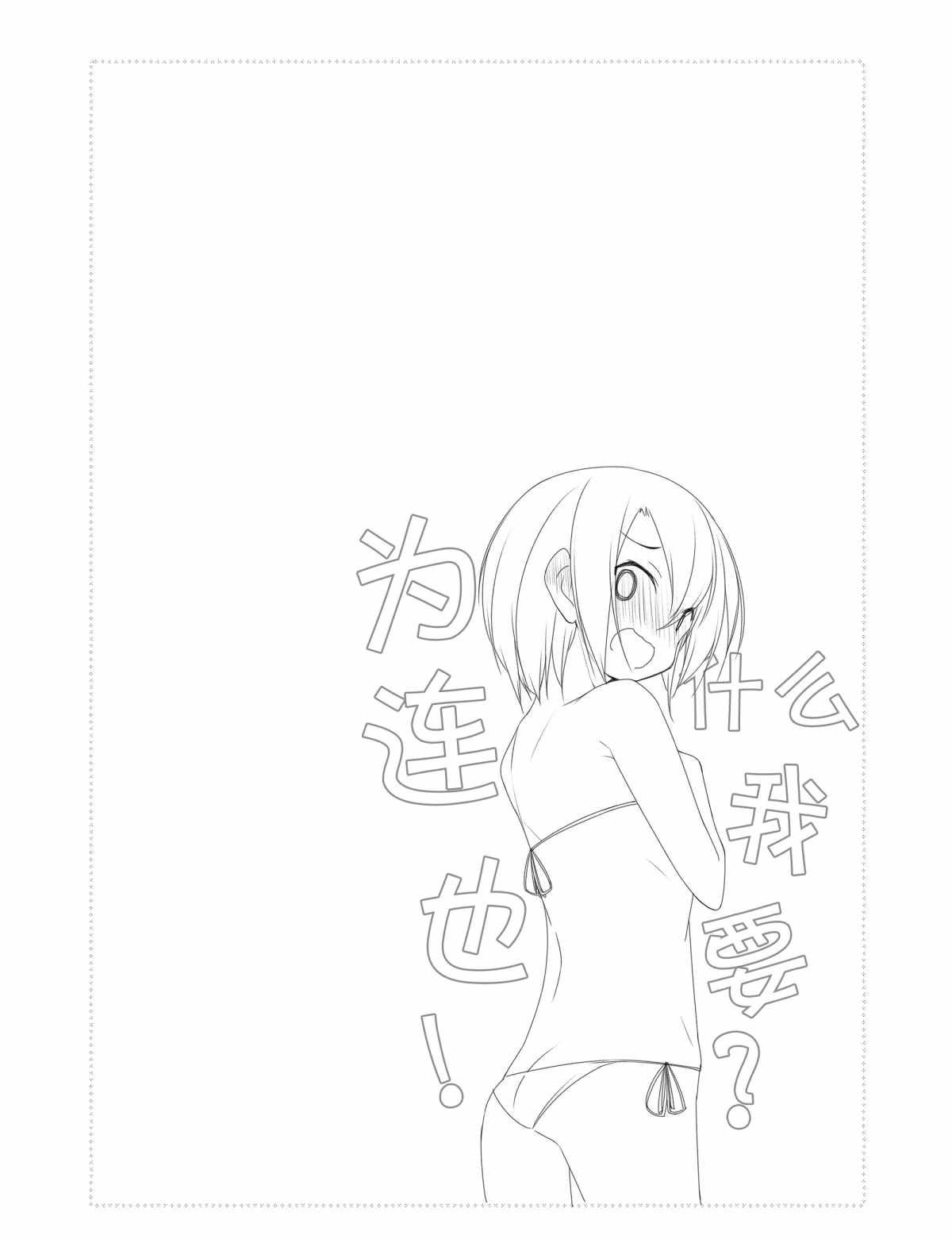 第26话 试看版