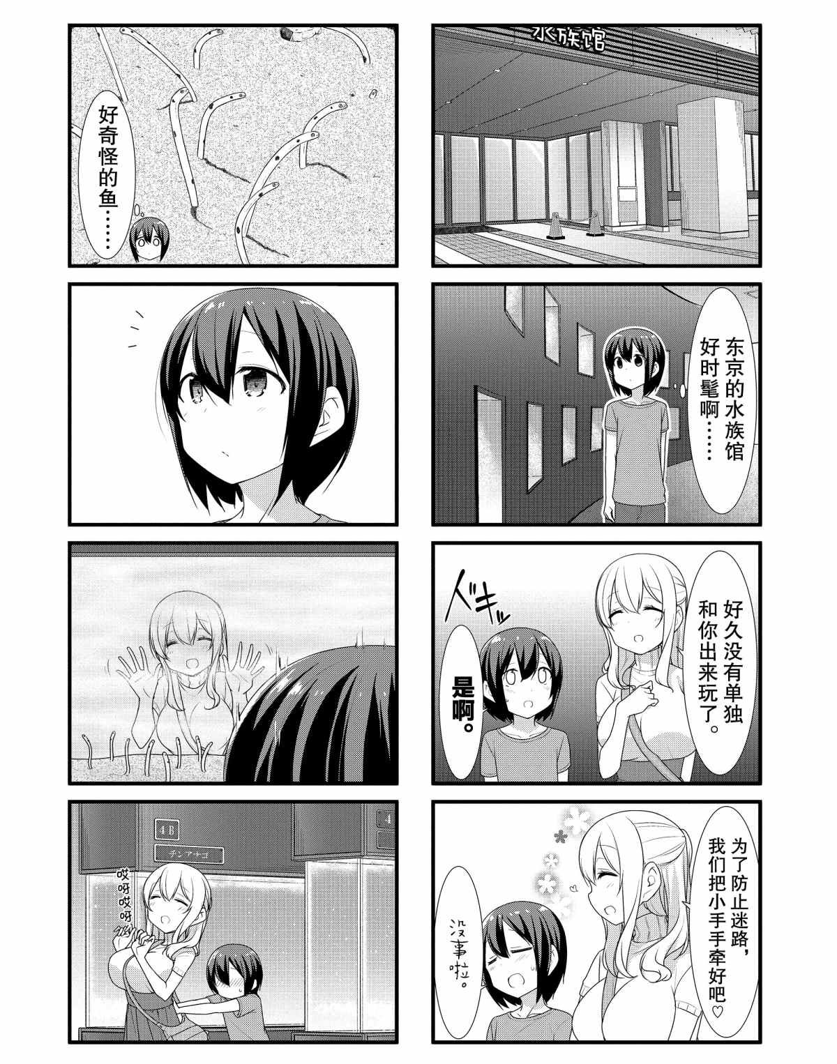 第27话 试看版
