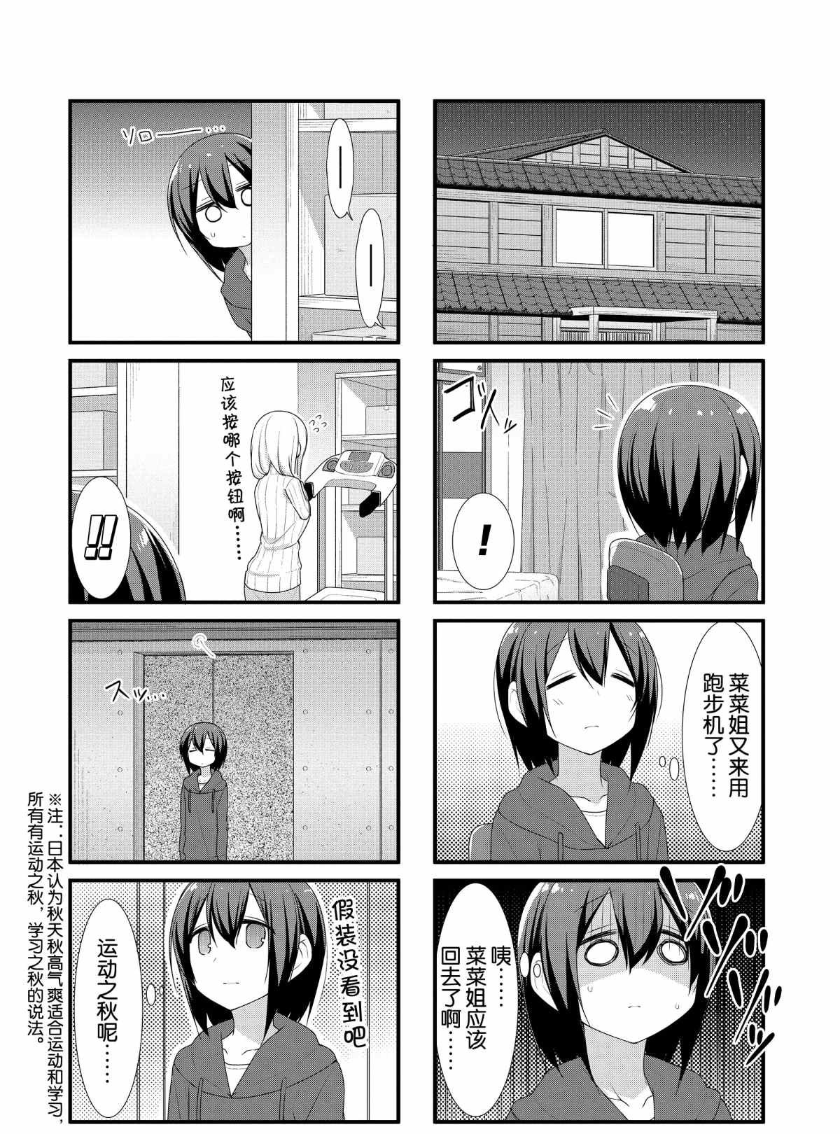 第30话 试看版