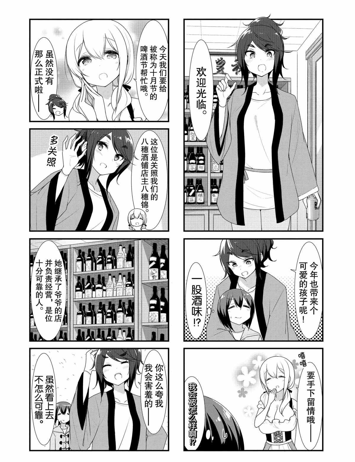 第31话 试看版
