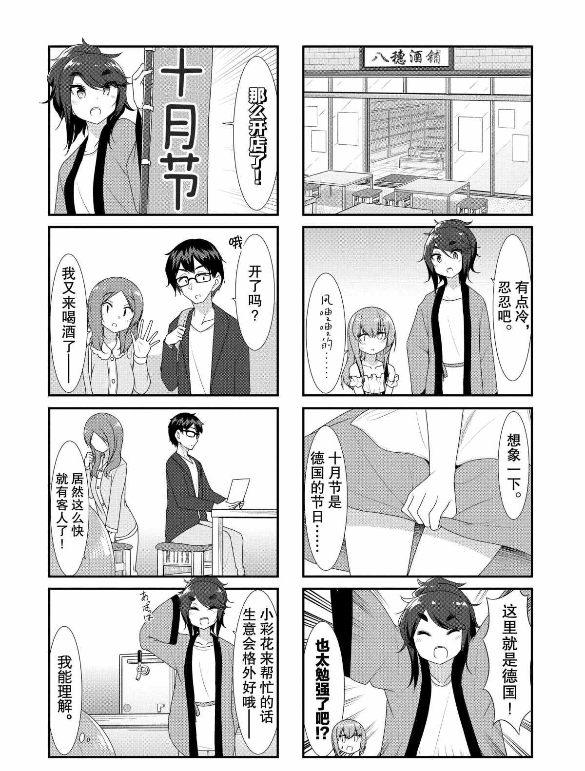 第31话 试看版