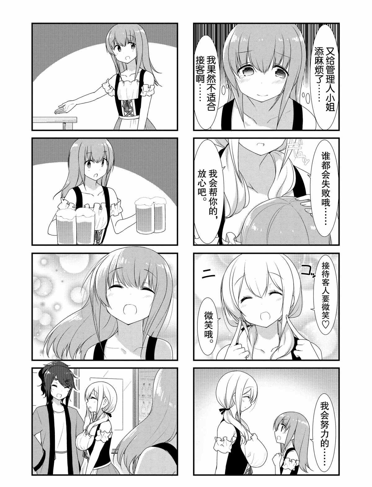 第31话 试看版