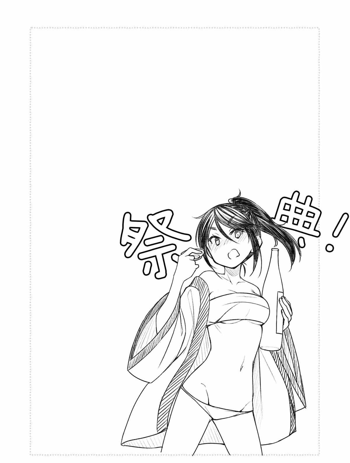 第31话 试看版