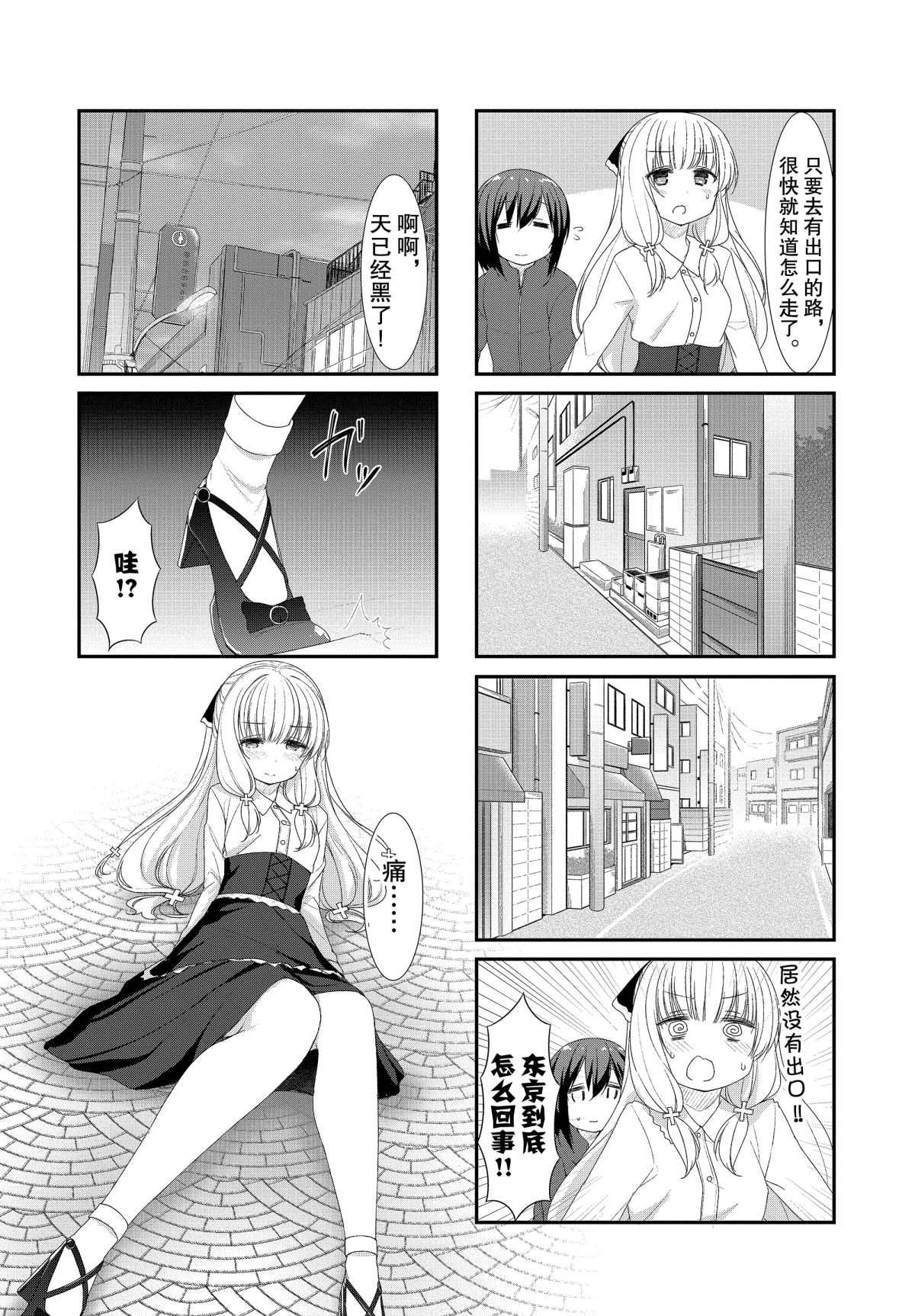 第37话