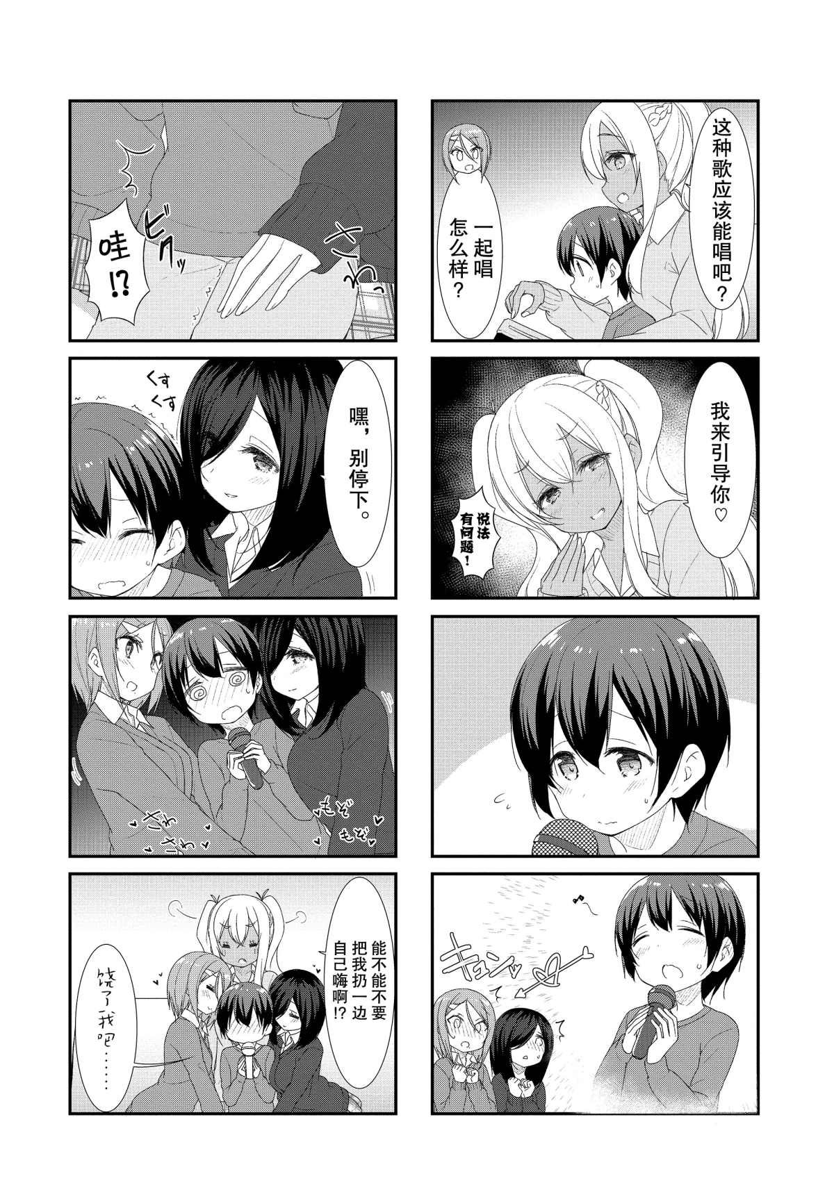 第39话
