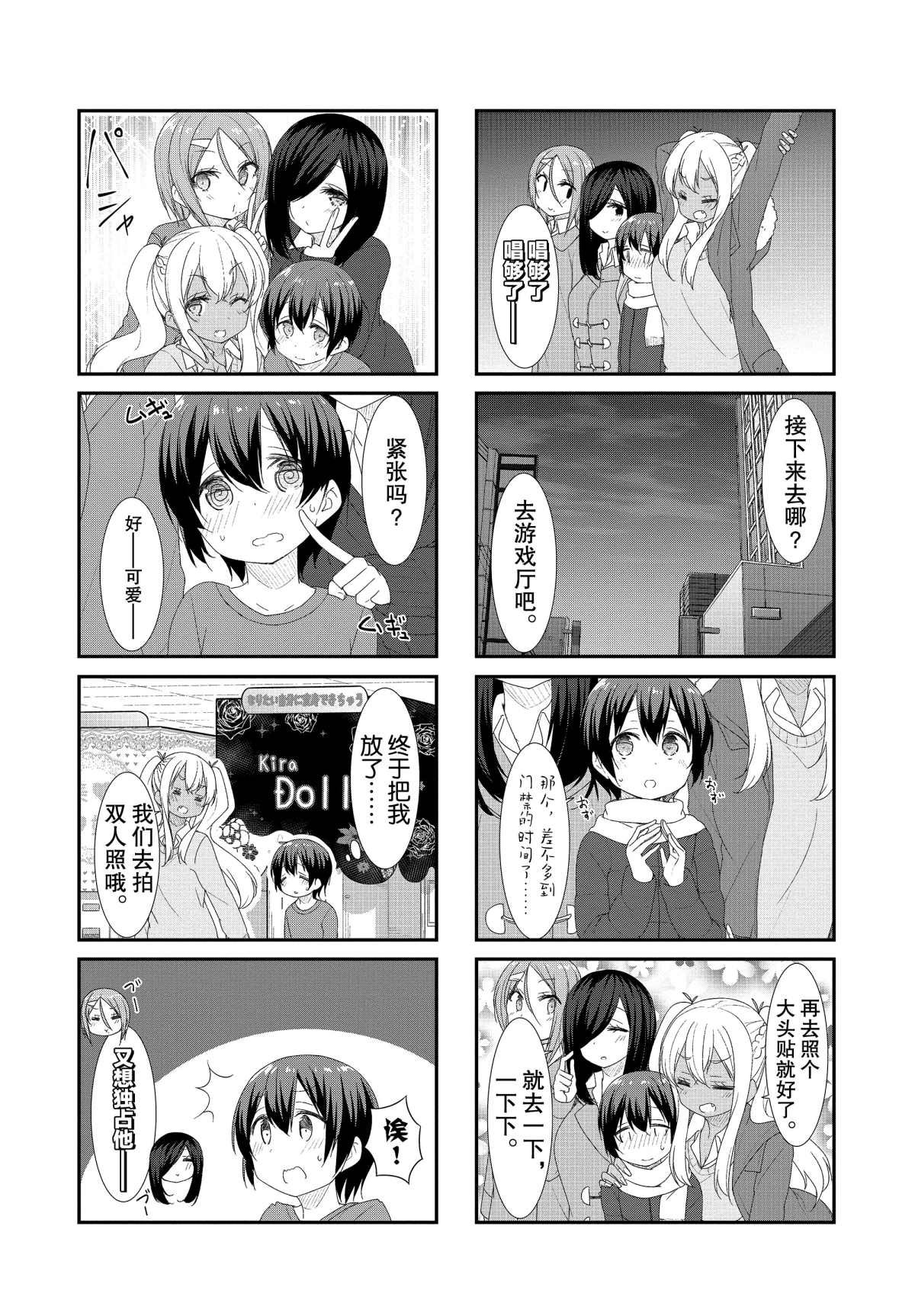 第39话