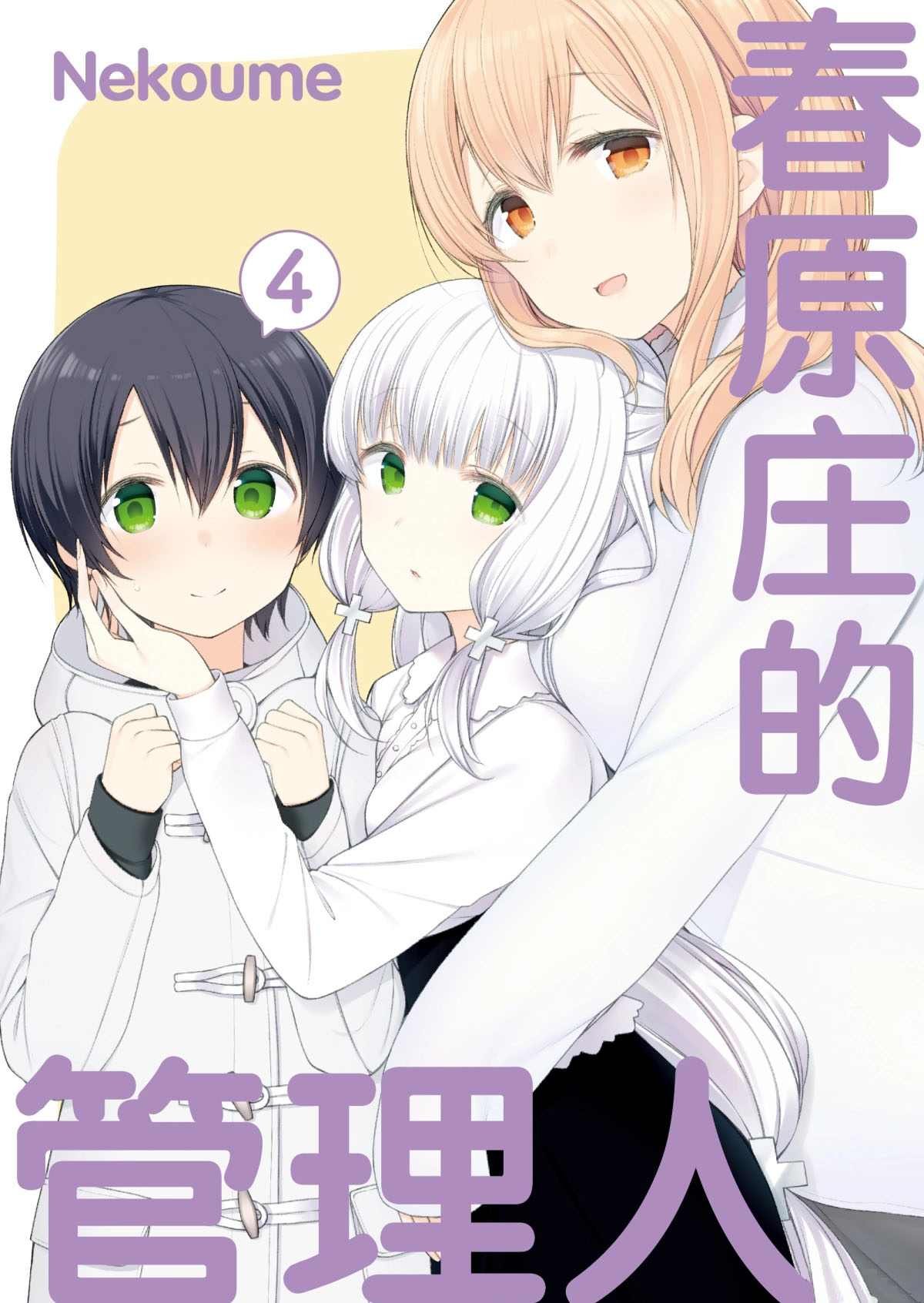 第41话