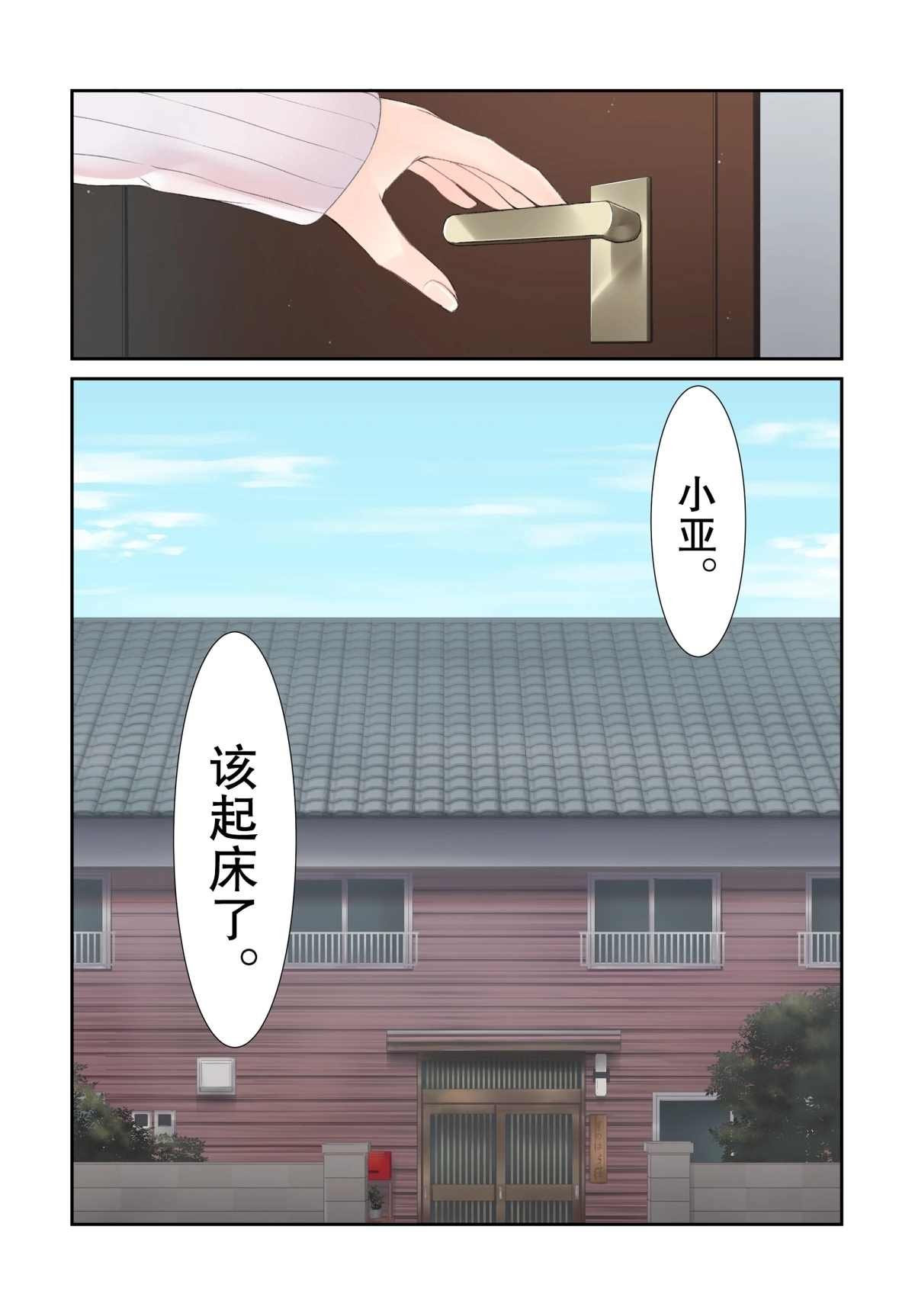 第41话