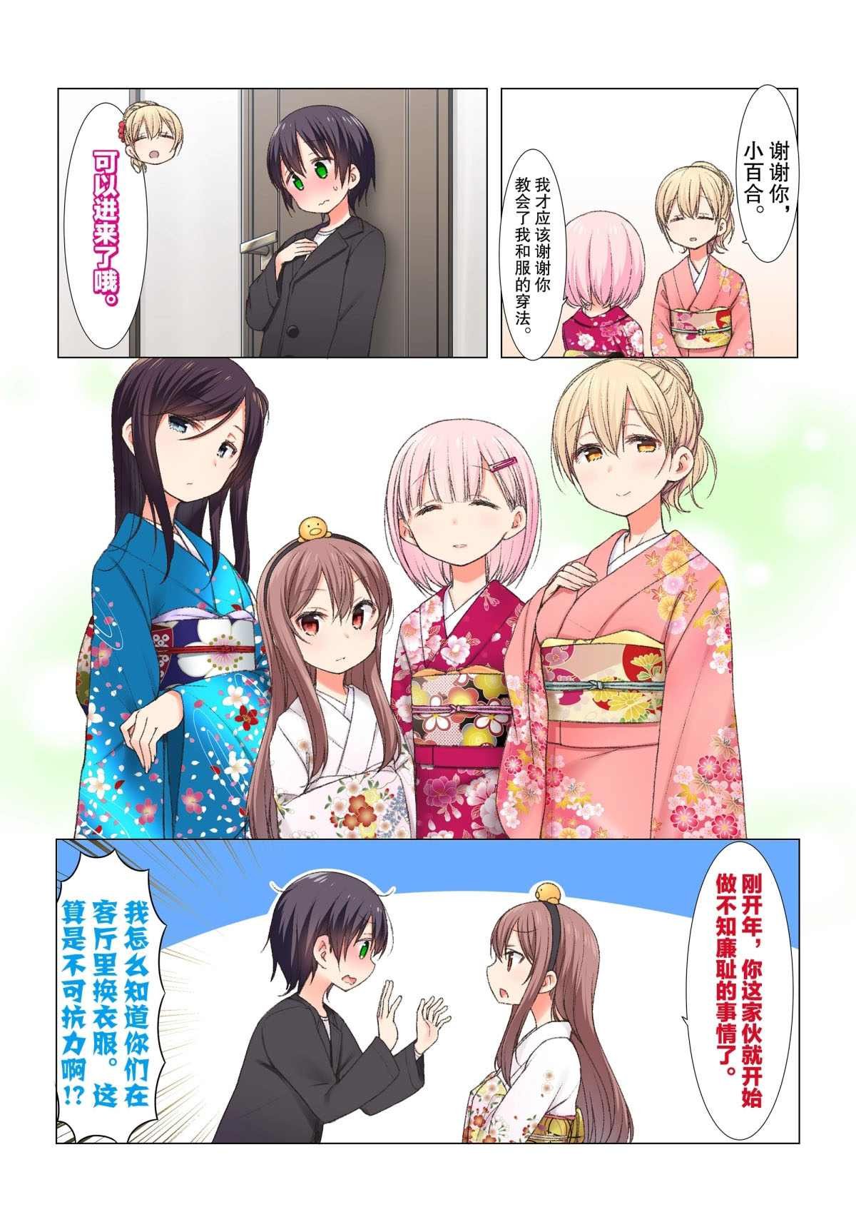 第41话