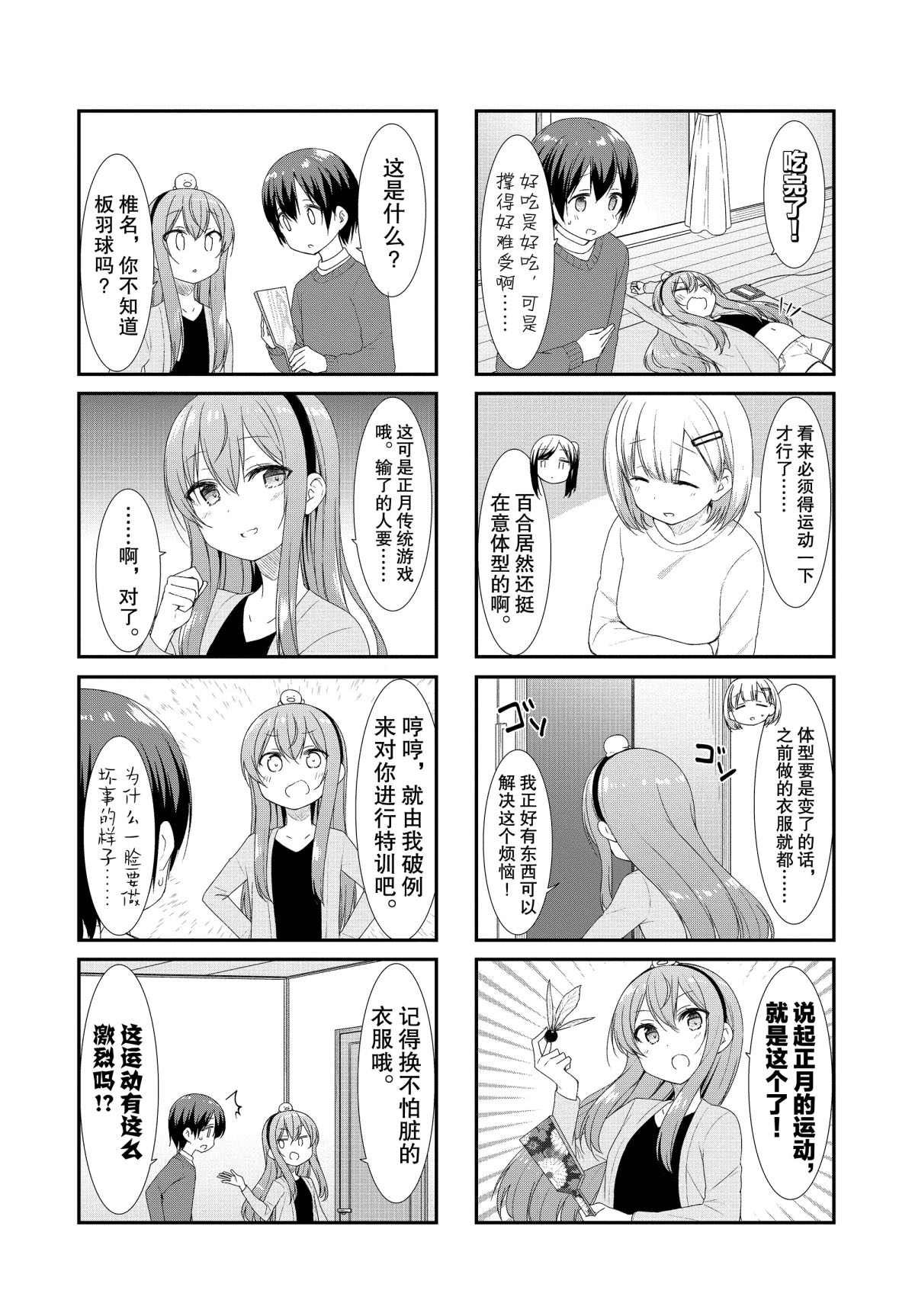 第42话