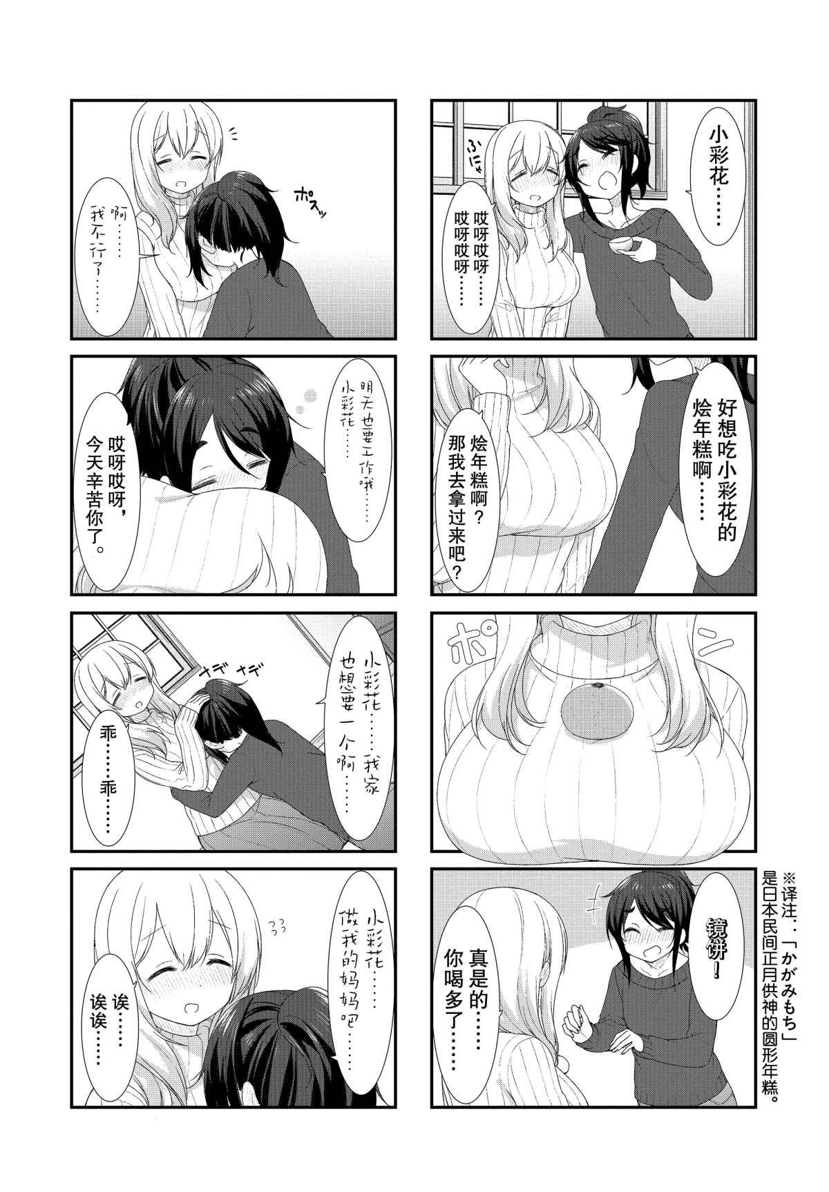 第43话